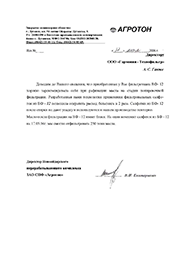 ��� ���������.