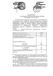 �� ��������������.