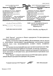 �������� ����������� ��������������.