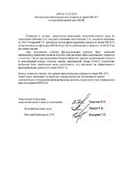 ��� ��������.