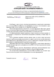 ��� ������������ �������� ��������.