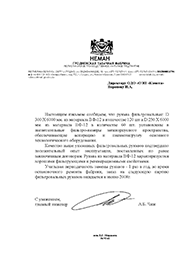 ��� ����������� �������� ������� �������.