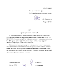 ��� ������������� �������� �����.