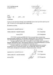 ��� ������������� �������� �����.